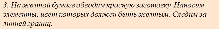 Как сделать из бумаги маску: схемы и шаблоны головы человека, животных и героев