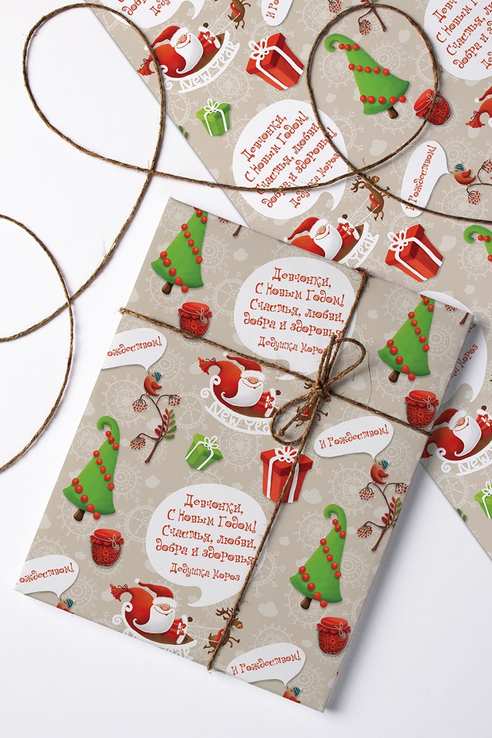 На такой случай полезно иметь в доме небольшой запас оберточной бумаги. Современные варианты печати и услуги в магазине предлагают индивидуальные письма и доставку бумажного рулона прямо к вам домой