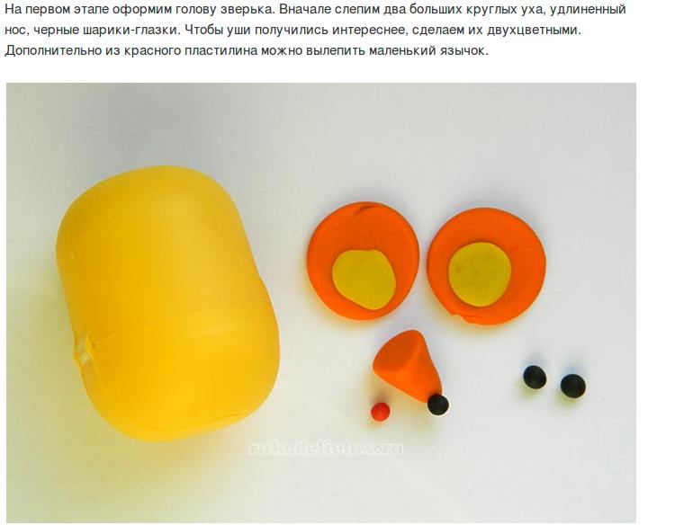 Елочные игрушки из подручных материалов на Новый год 2023 своими руками шаг 86