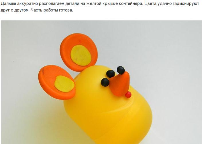 Елочные игрушки из подручных материалов на Новый год 2023 своими руками шаг 87