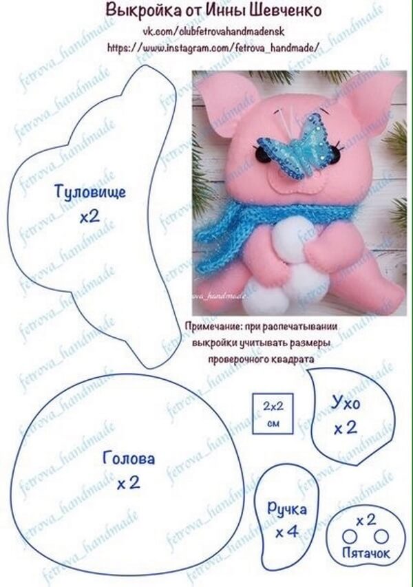 Аппликации Кролика для детского сада своими руками: шаблоны и схемы 2023