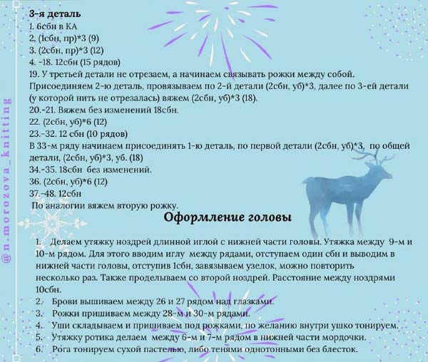 Сани: новогодняя поделка из картона своими руками + шаблон