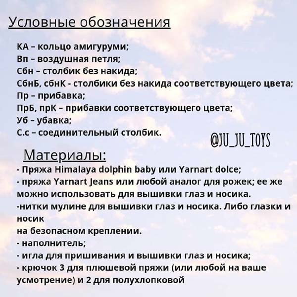 Сани: новогодняя поделка из картона своими руками + шаблон