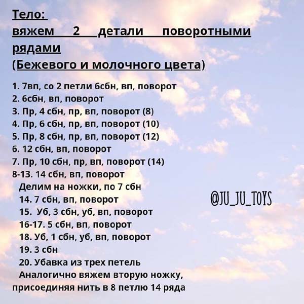 Сани: новогодняя поделка из картона своими руками + шаблон