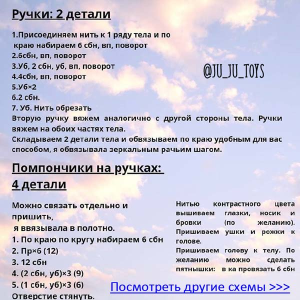 Сани: новогодняя поделка из картона своими руками + шаблон