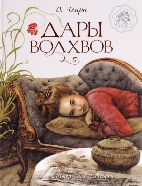 Готовимся к встрече Нового года: что нужно успеть