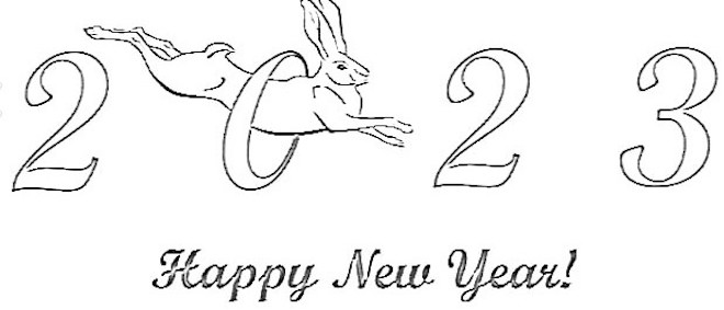 Вытынанки новогодние цифры 4