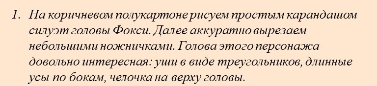 Как сделать из бумаги маску: схемы и шаблоны головы человека, животных и героев