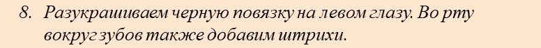 Как сделать из бумаги маску: схемы и шаблоны головы человека, животных и героев