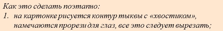 Как сделать из бумаги маску: схемы и шаблоны головы человека, животных и героев