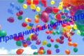 праздники в России в июле 2019 года