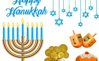 ханука 2020