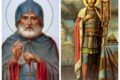 праздники 12 сентября